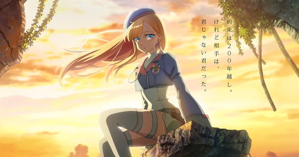 towa-no-yugure-visual.jpg
