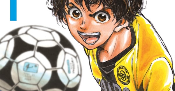 aoashi_vol1_cover-omnibus.jpg