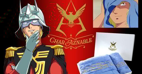 char_towel_01.jpg