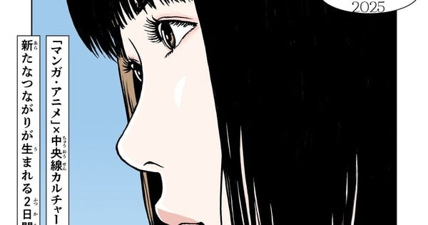 eguchi_hisashi_lumine.jpg