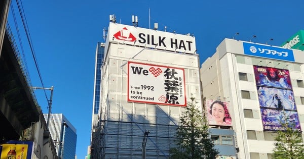 silk_hat_akihabara.jpg