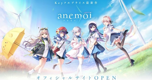 anemoi.jpg