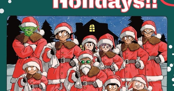 dragon_ball_christmas_2025.jpg