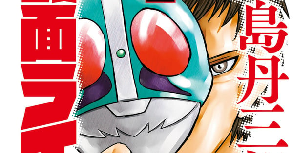 tojima_v1_jpn_cvr_not-final.jpg