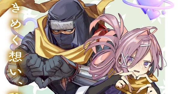 virginkillerninpocho.jpg