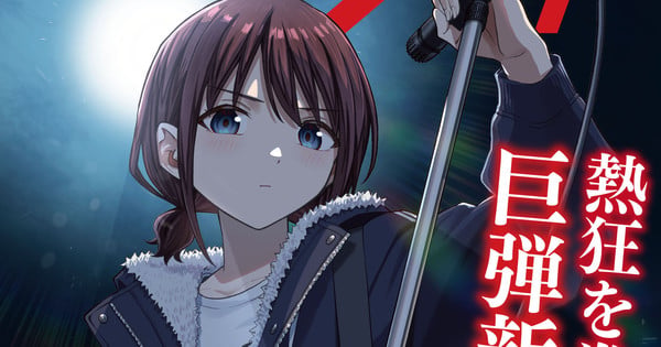 girls-band-cry-manga.jfif_.jpeg
