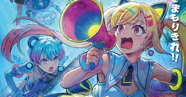 yume.jpg
