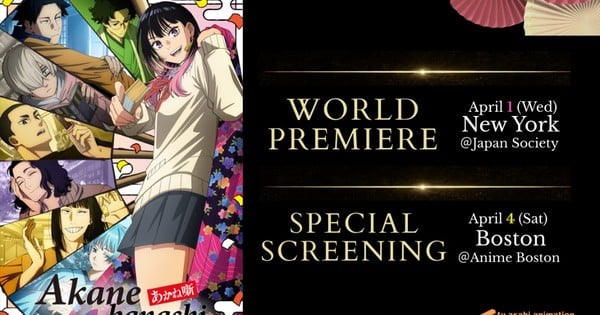 akane.jpeg