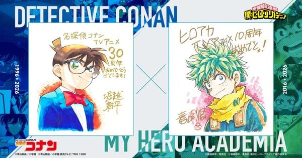 aoyama-horikoshi-collab-illustrations.jpg