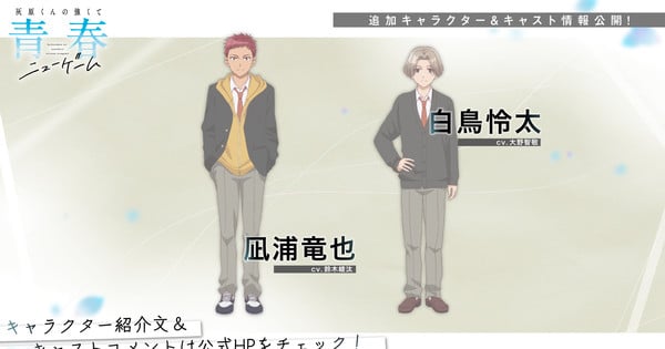haibara-2-new-cast.jfif_.jpeg