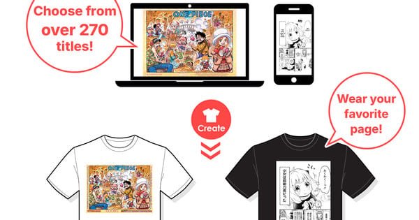 manga-plus-t-shirt-maker.jpg