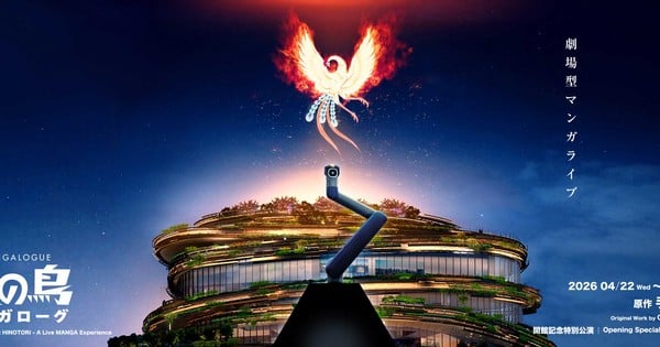 mon-takanawa-phoenix-future.jpg