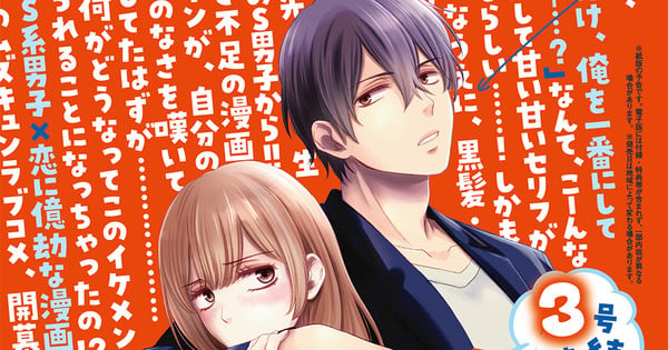 next-illust2603l.jpg