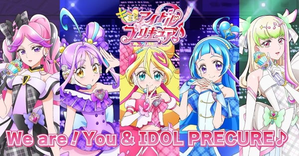 you-and-idol-precure-4.jpg